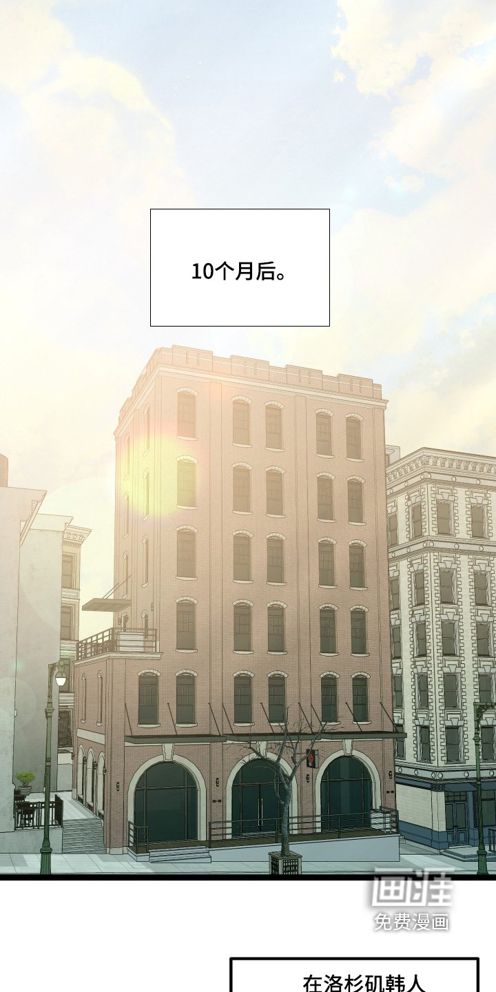 第76章：争吵