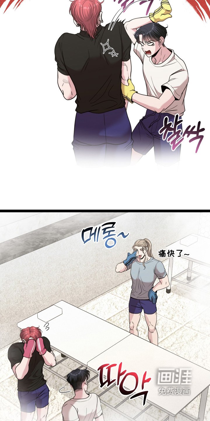 第76章：争吵