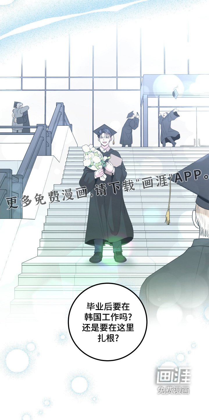 第76章：争吵