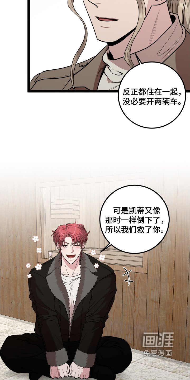 第77章：都住在一起【完结】