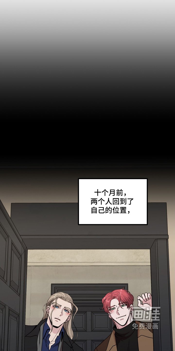 第77章：都住在一起【完结】