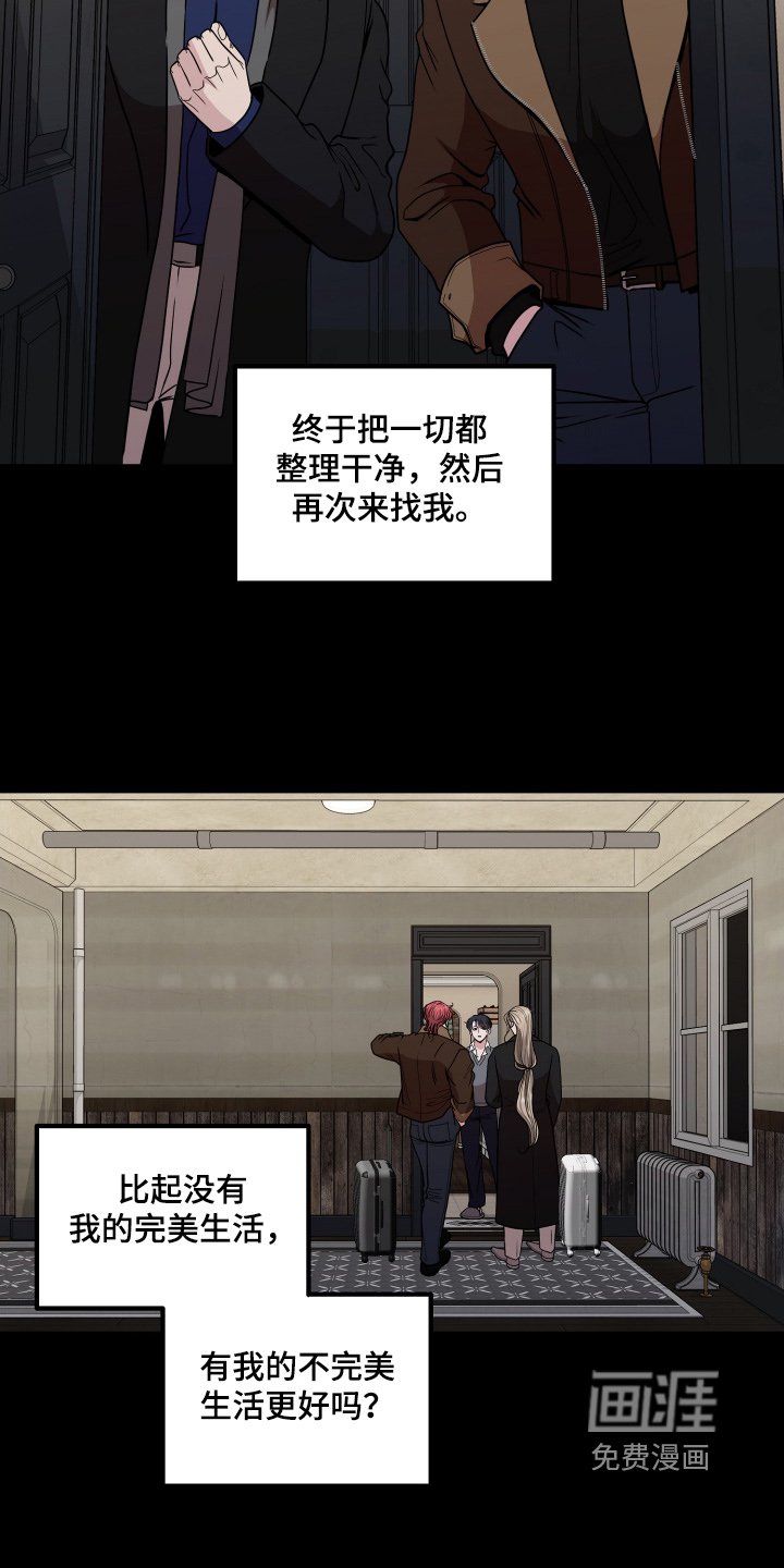 第77章：都住在一起【完结】
