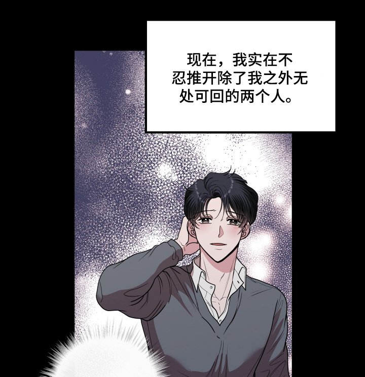 第77章：都住在一起【完结】