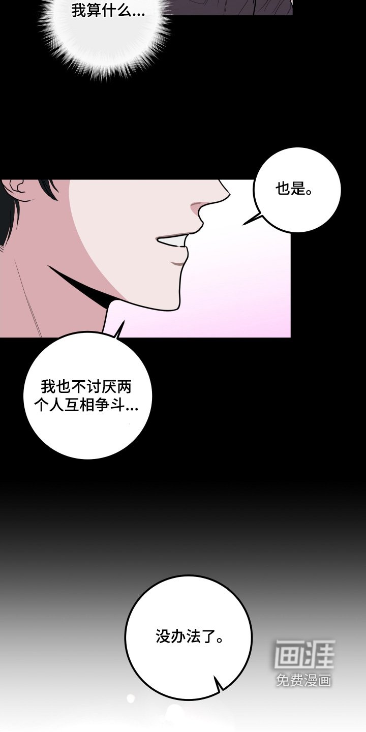 第77章：都住在一起【完结】