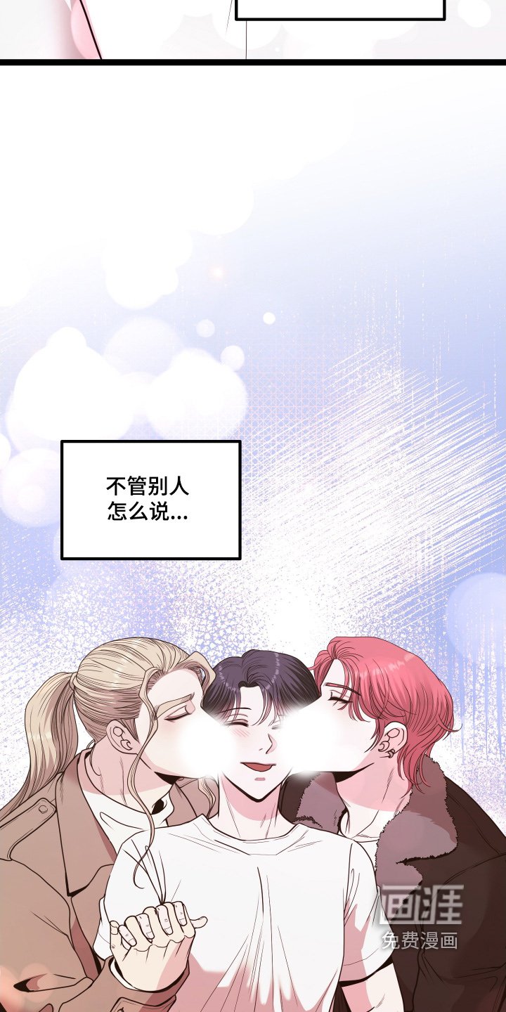 第77章：都住在一起【完结】