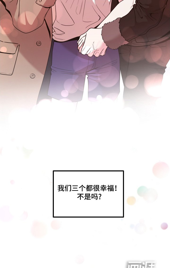 第77章：都住在一起【完结】