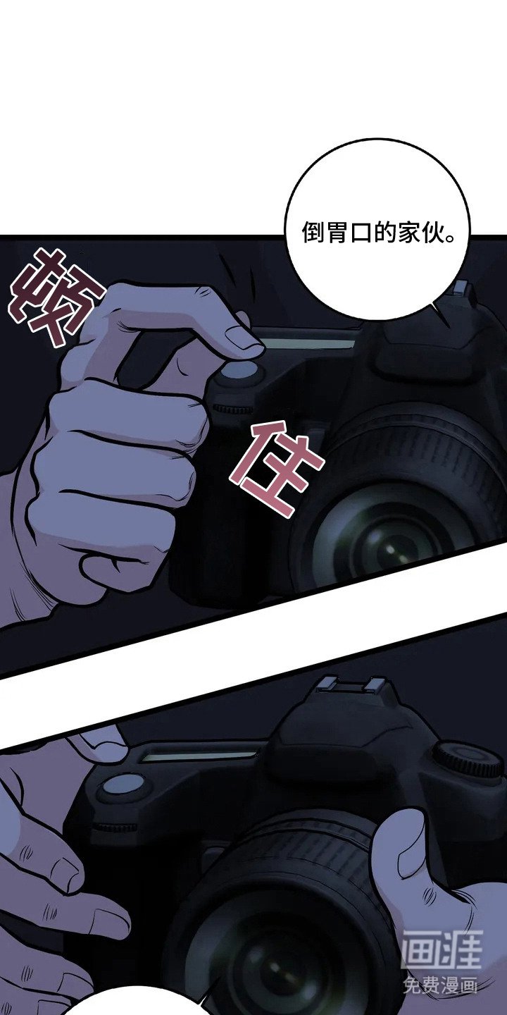 第8章：坛子牛奶
