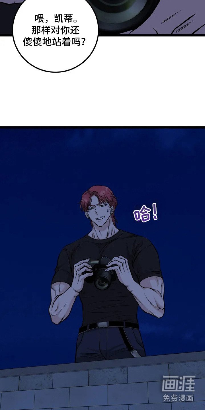 第8章：坛子牛奶