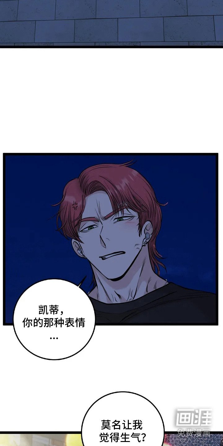 第8章：坛子牛奶