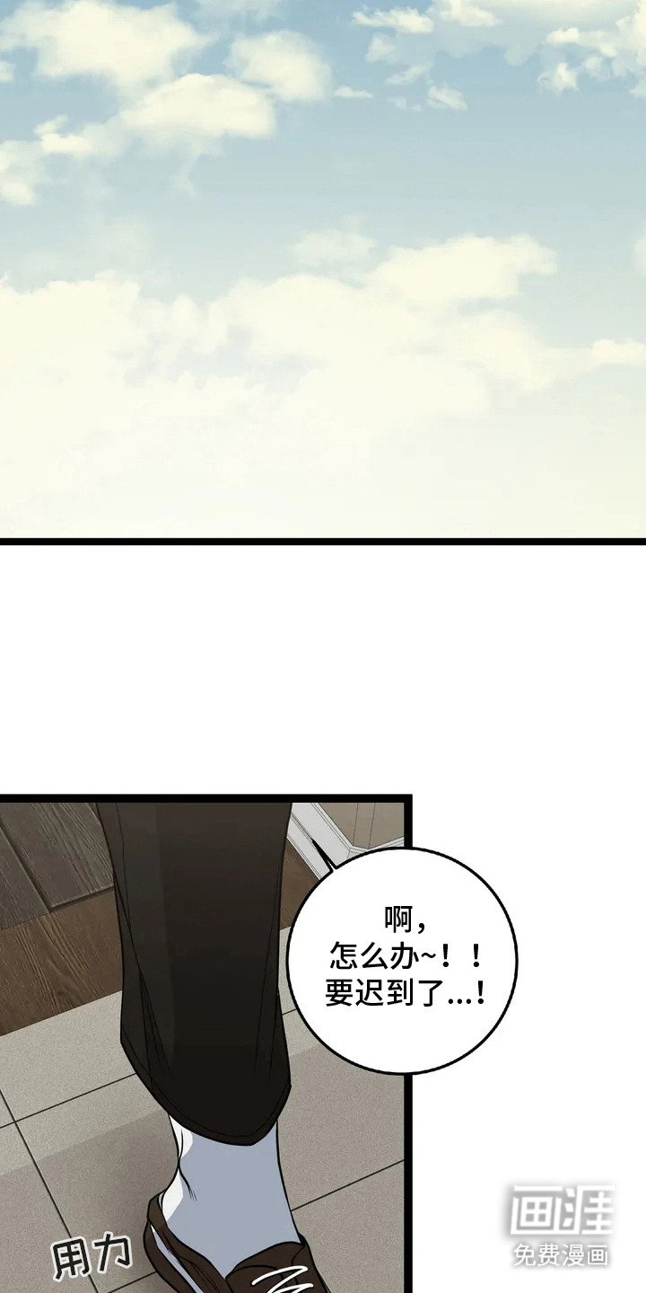 第8章：坛子牛奶
