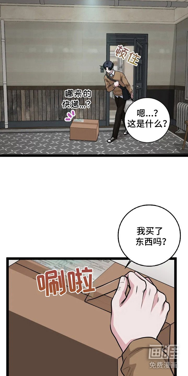 第8章：坛子牛奶