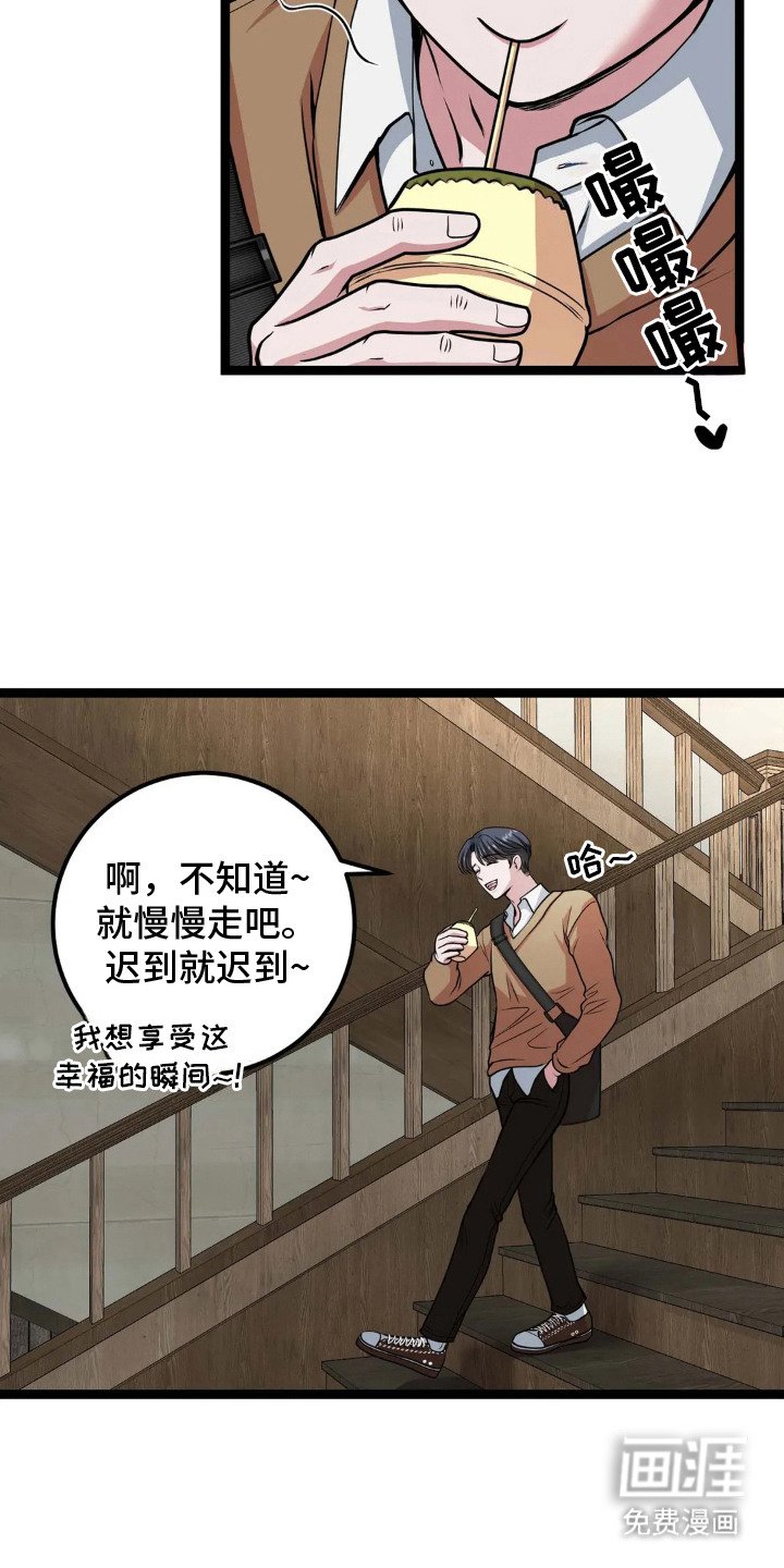 第8章：坛子牛奶