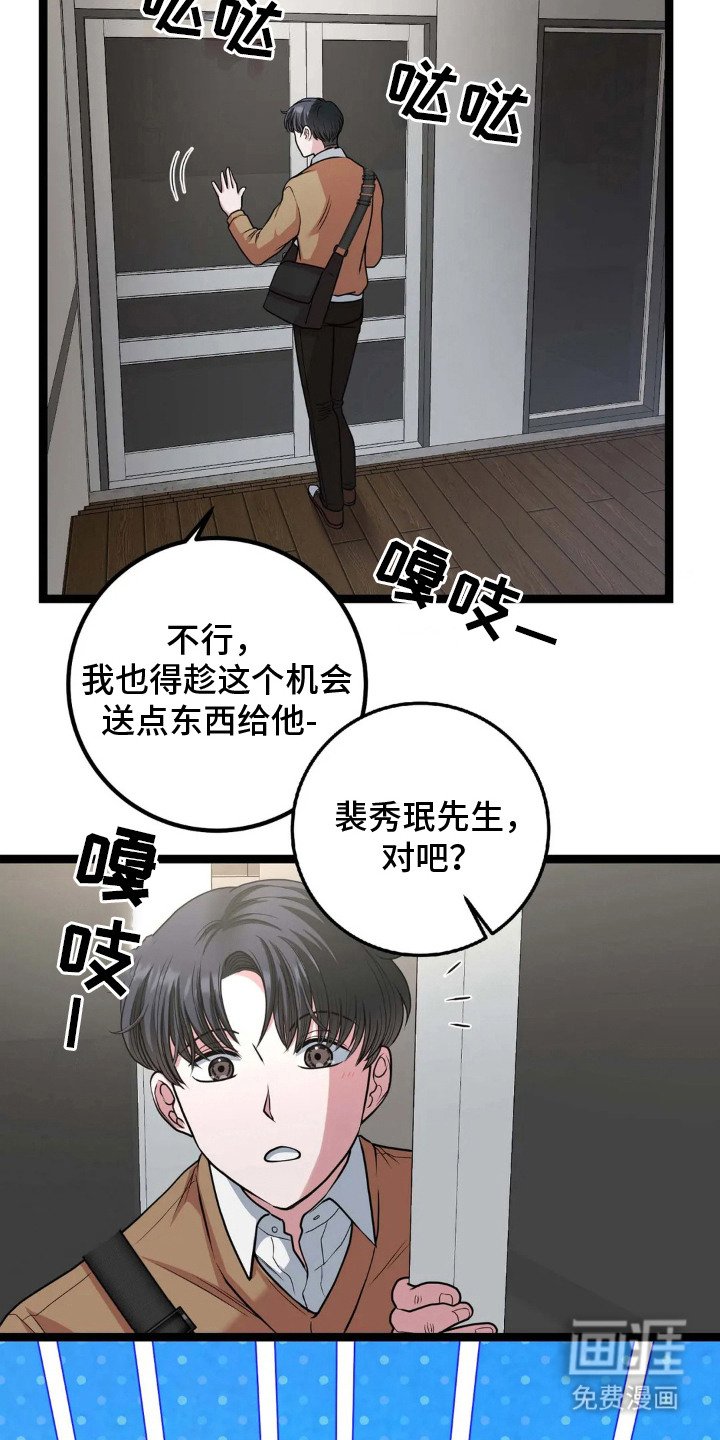 第8章：坛子牛奶