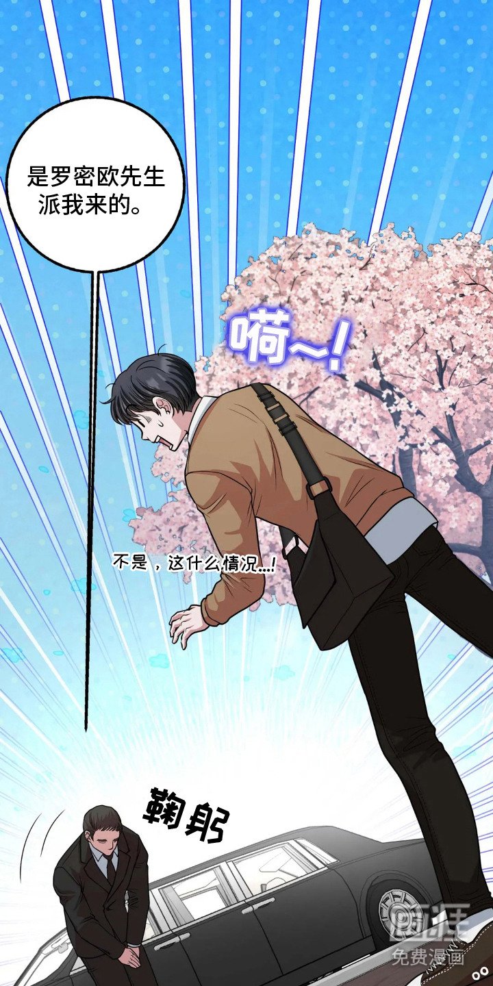 第8章：坛子牛奶