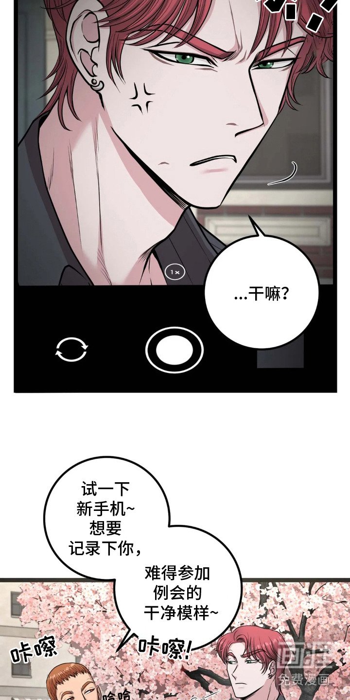 第9章：奇怪发言
