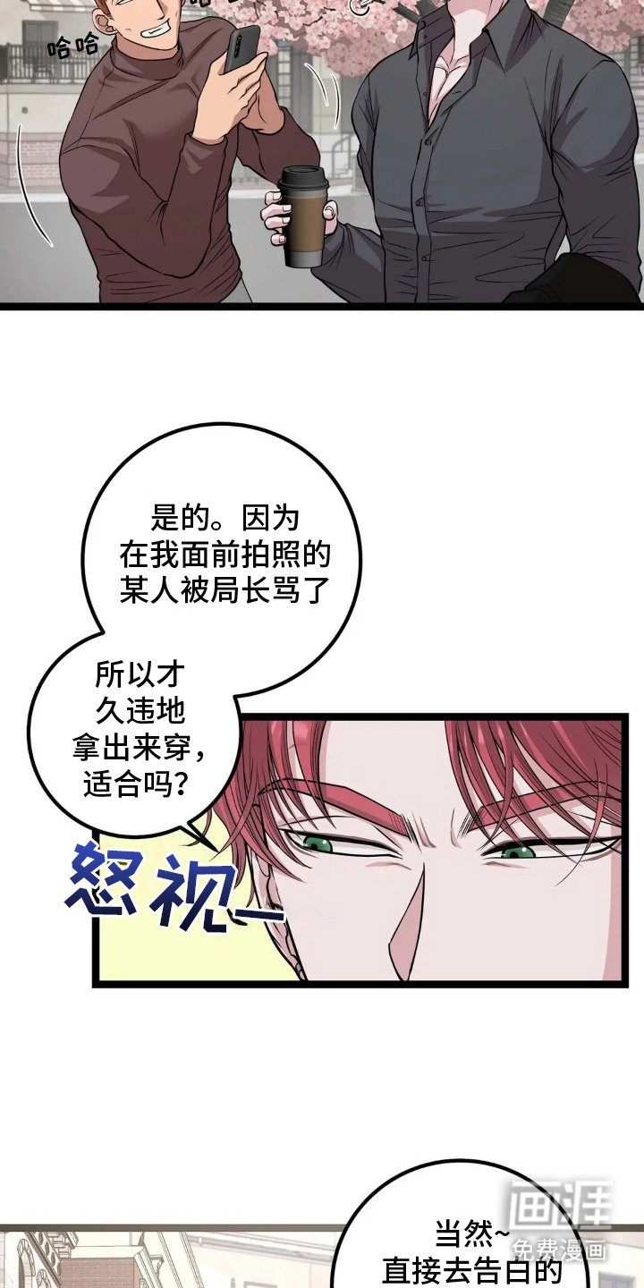 第9章：奇怪发言