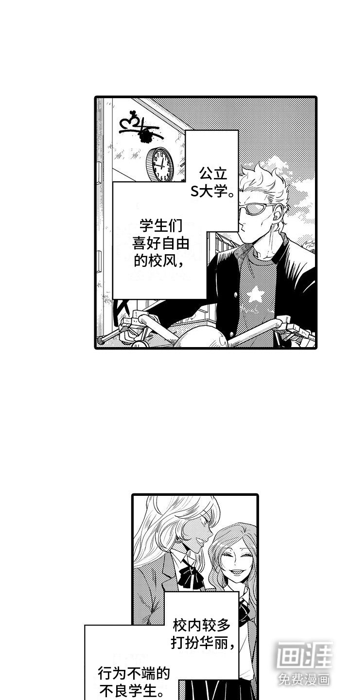 第1章：很有人气