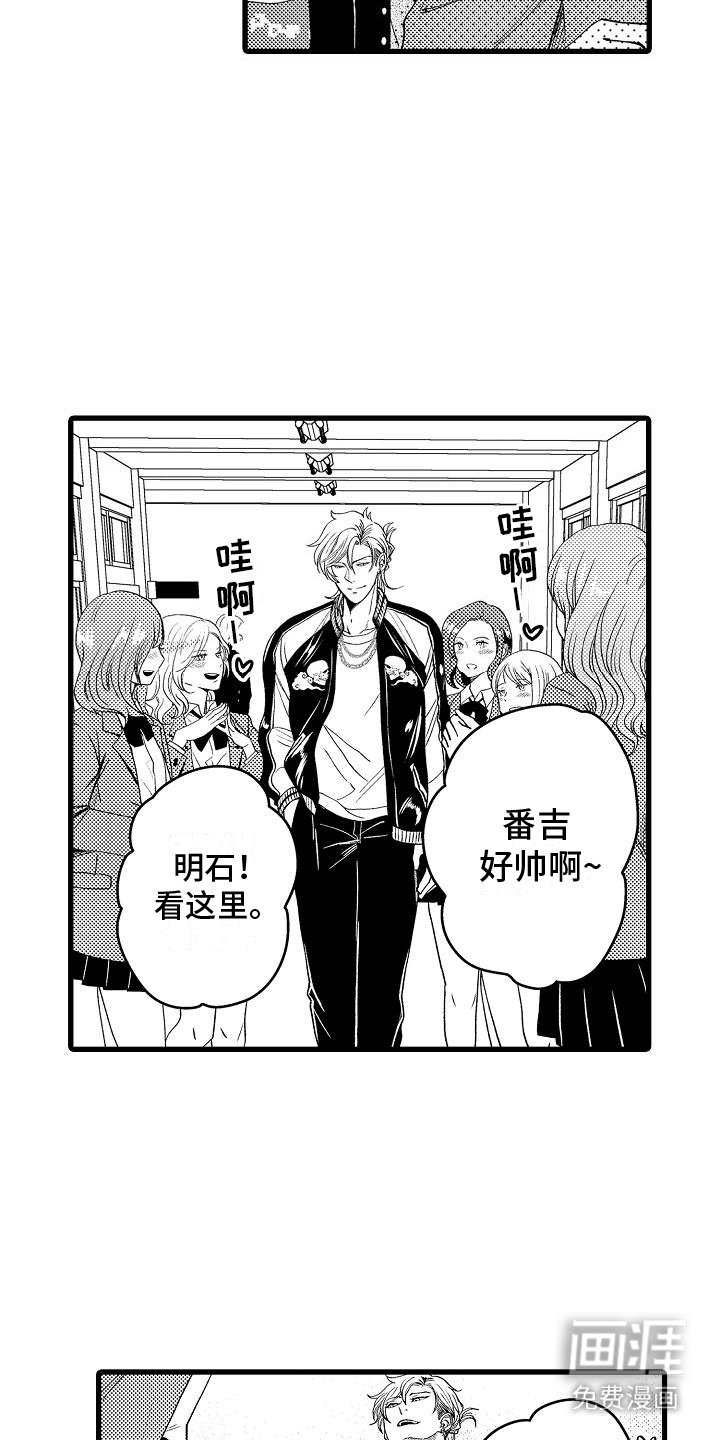 第1章：很有人气