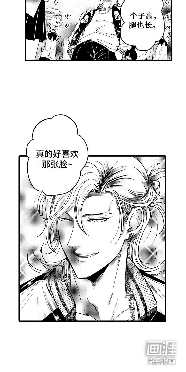 第1章：很有人气