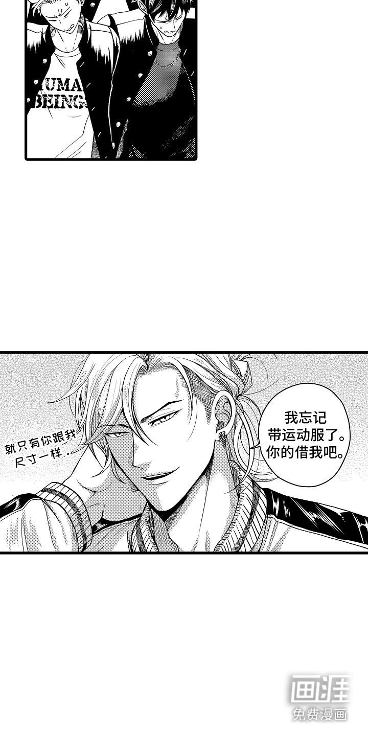 第1章：很有人气