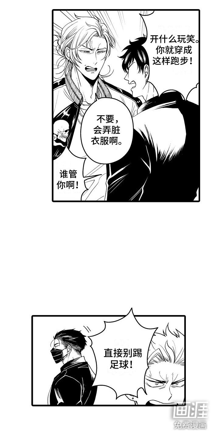 第1章：很有人气
