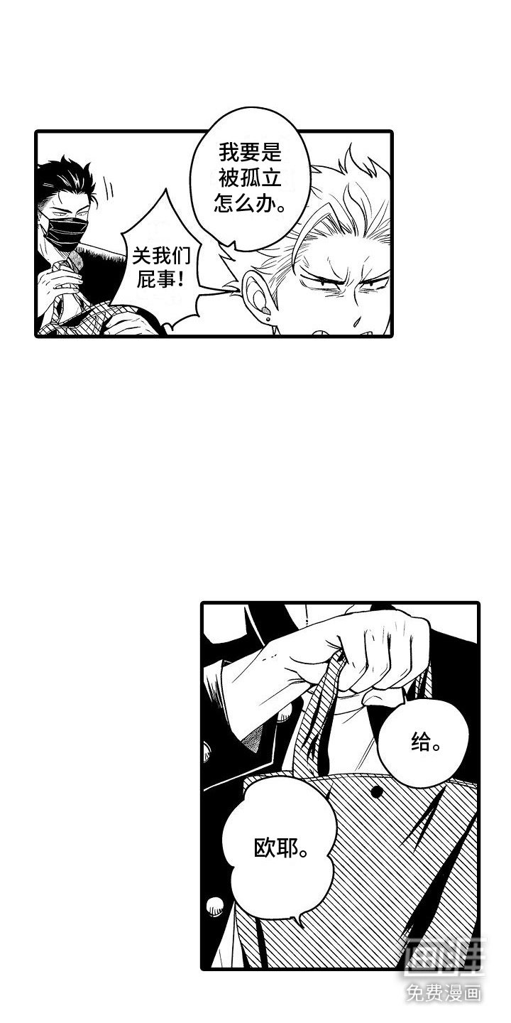 第1章：很有人气