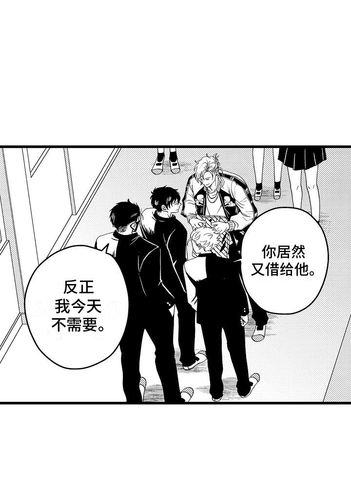 第1章：很有人气
