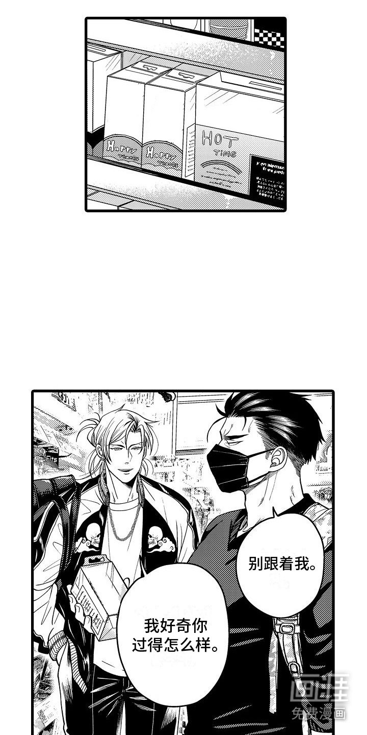 第10章：道具