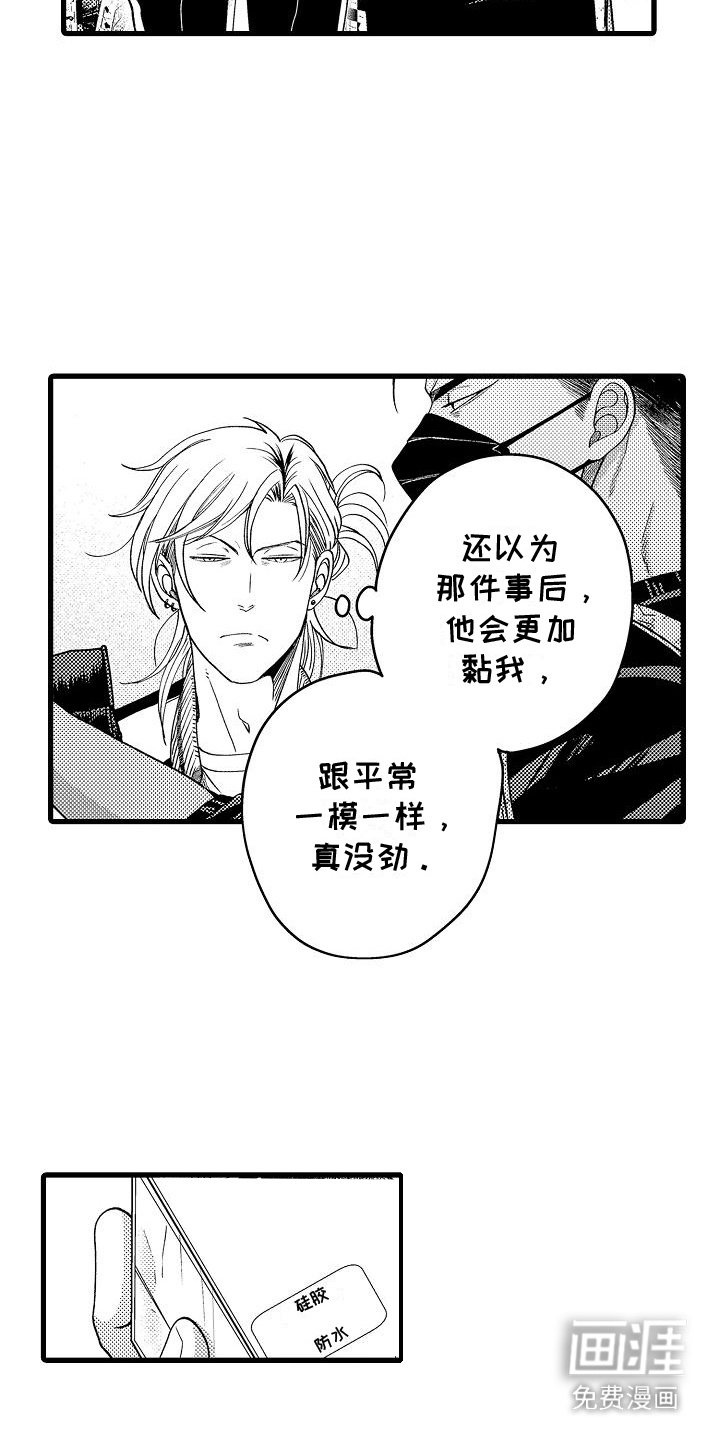 第10章：道具
