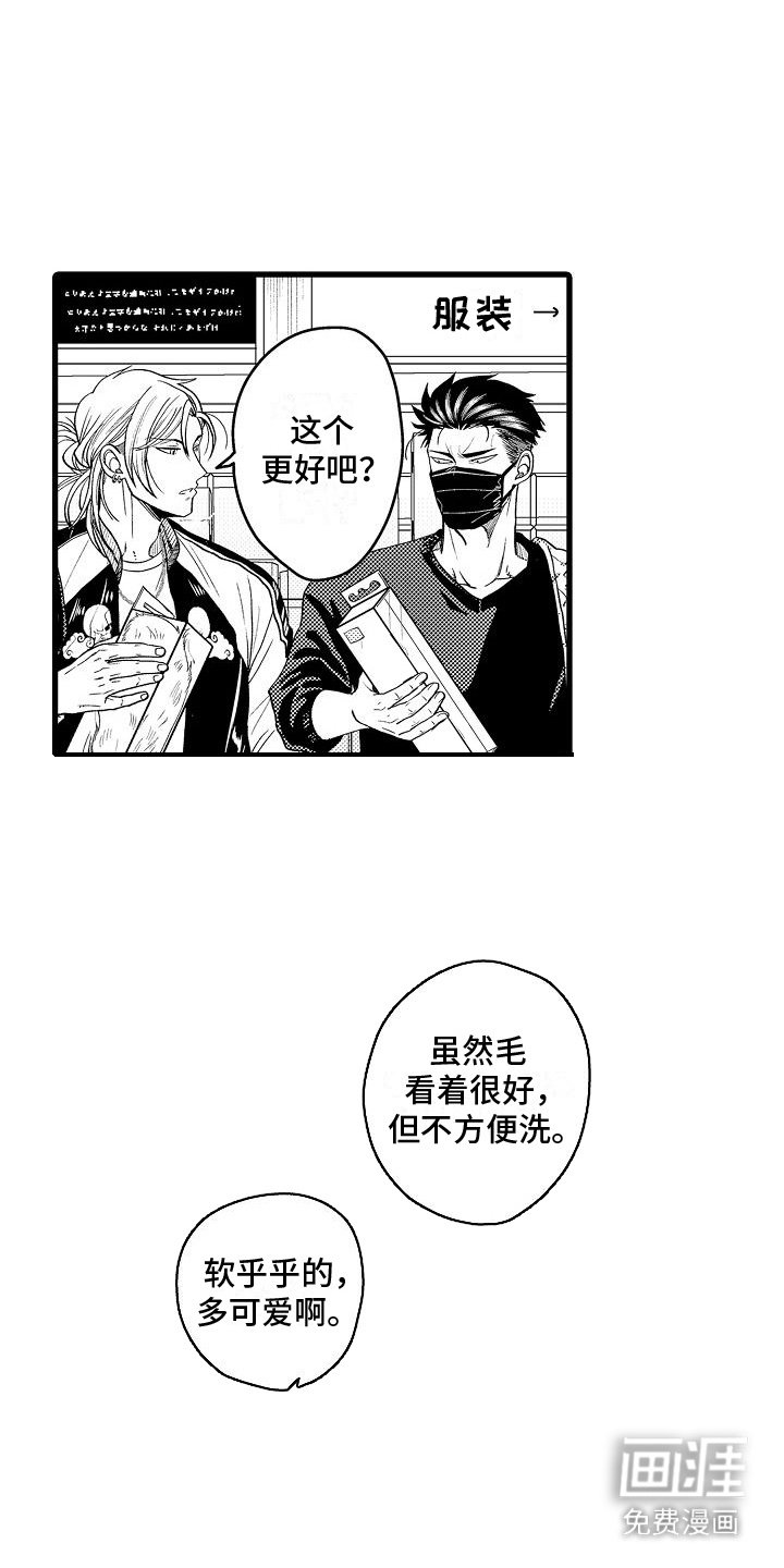 第10章：道具