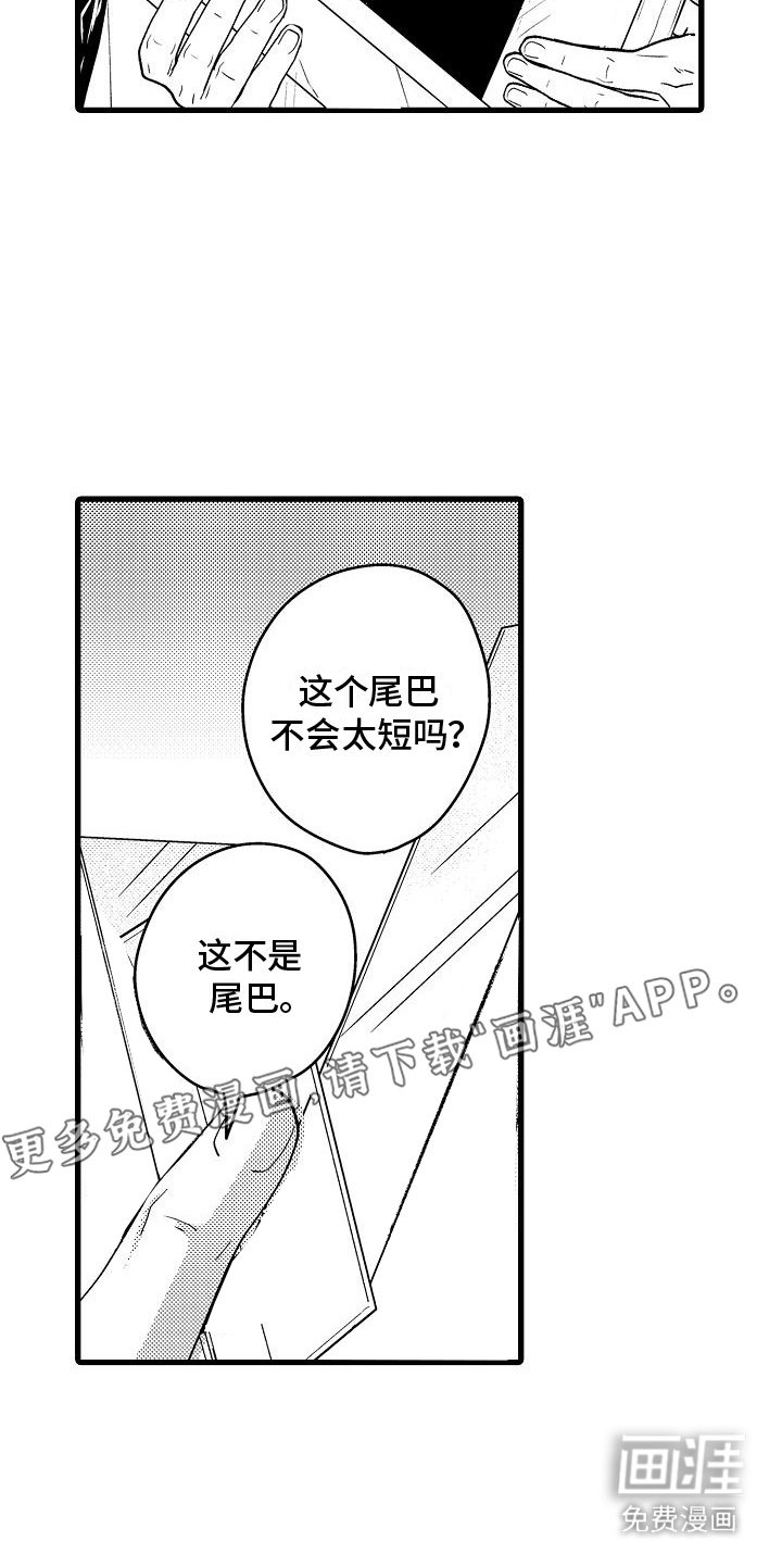 第10章：道具
