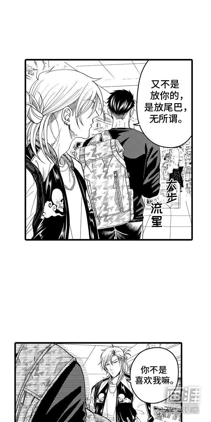 第10章：道具