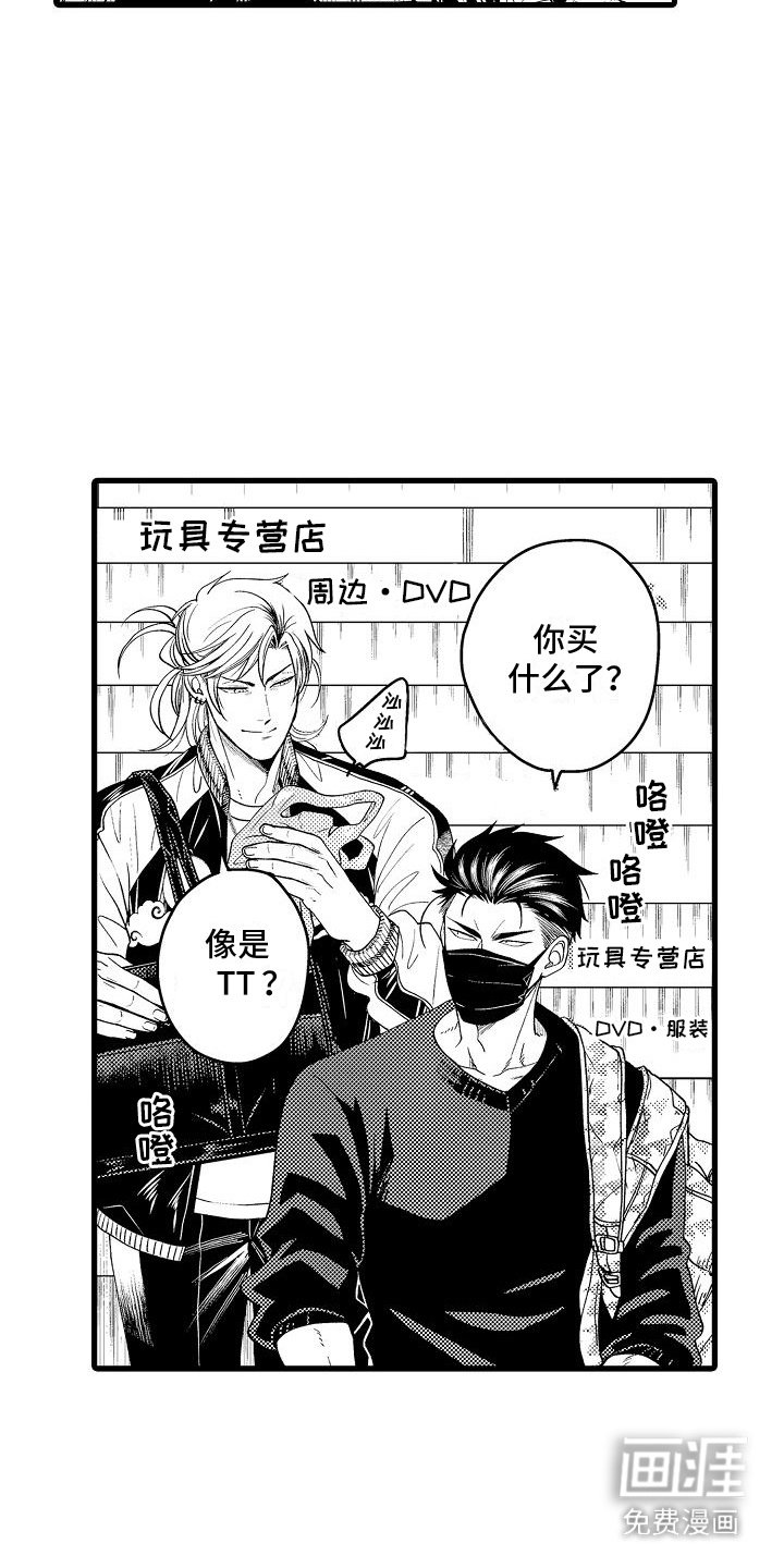 第10章：道具