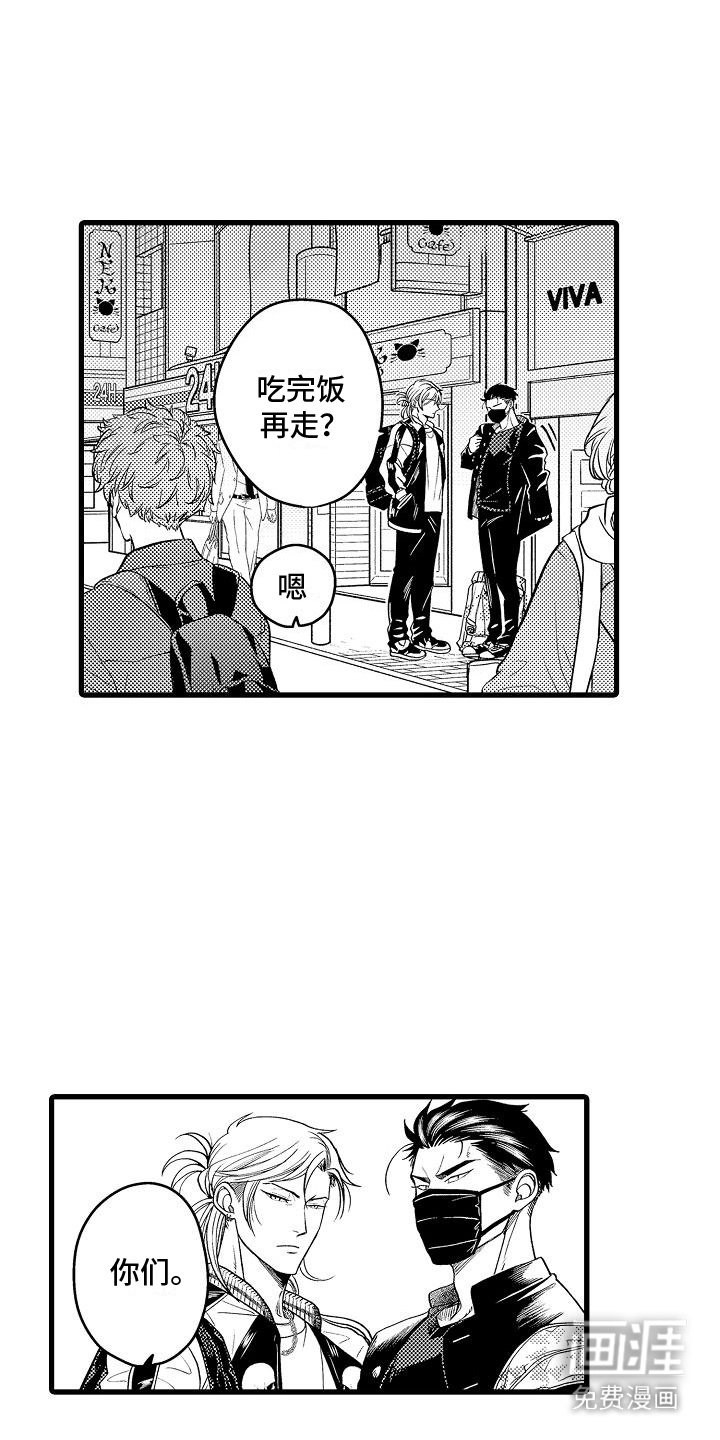 第10章：道具
