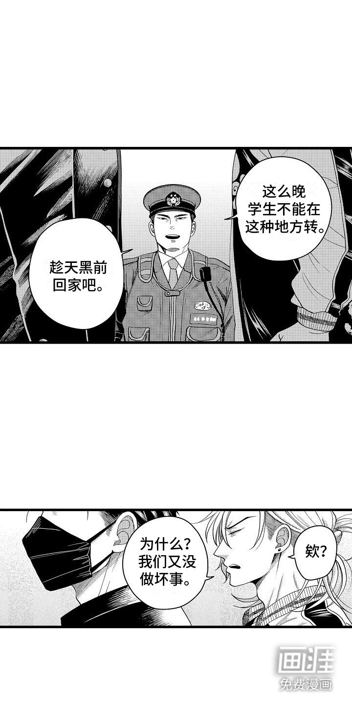 第10章：道具