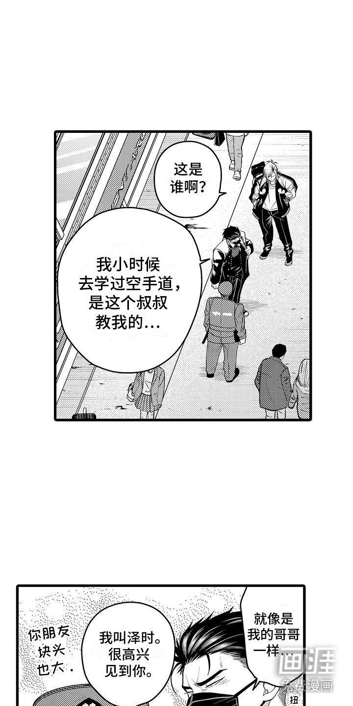 第10章：道具