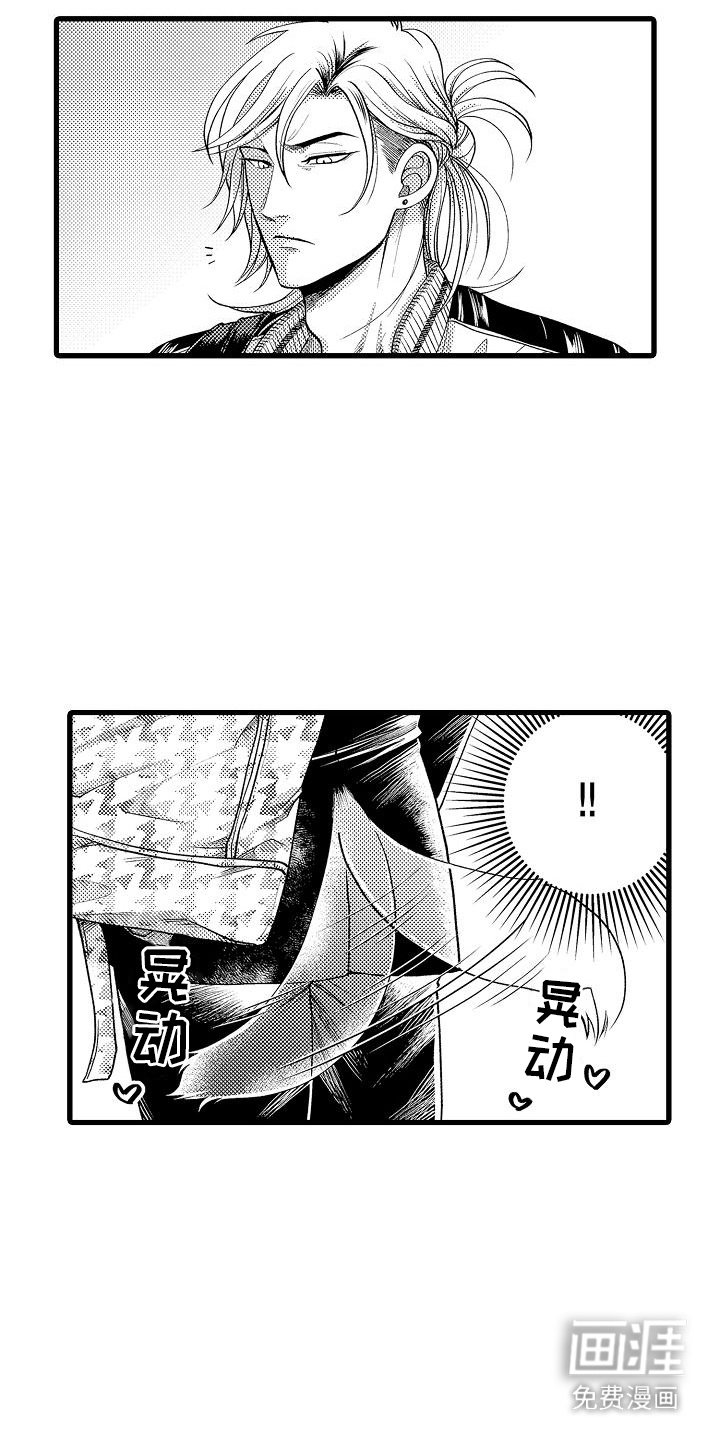 第11章：吃醋