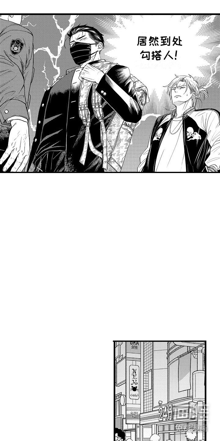 第11章：吃醋