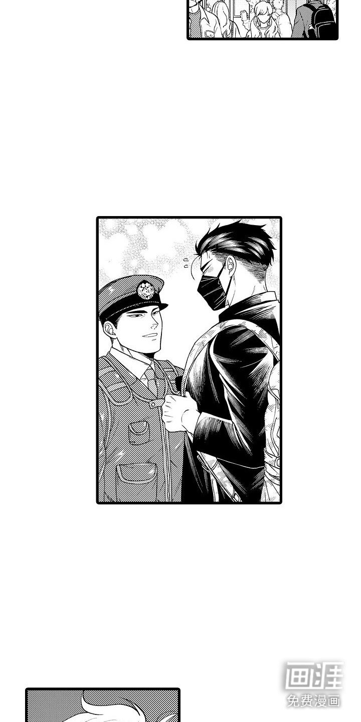 第11章：吃醋