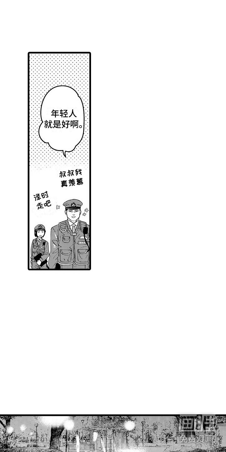 第11章：吃醋