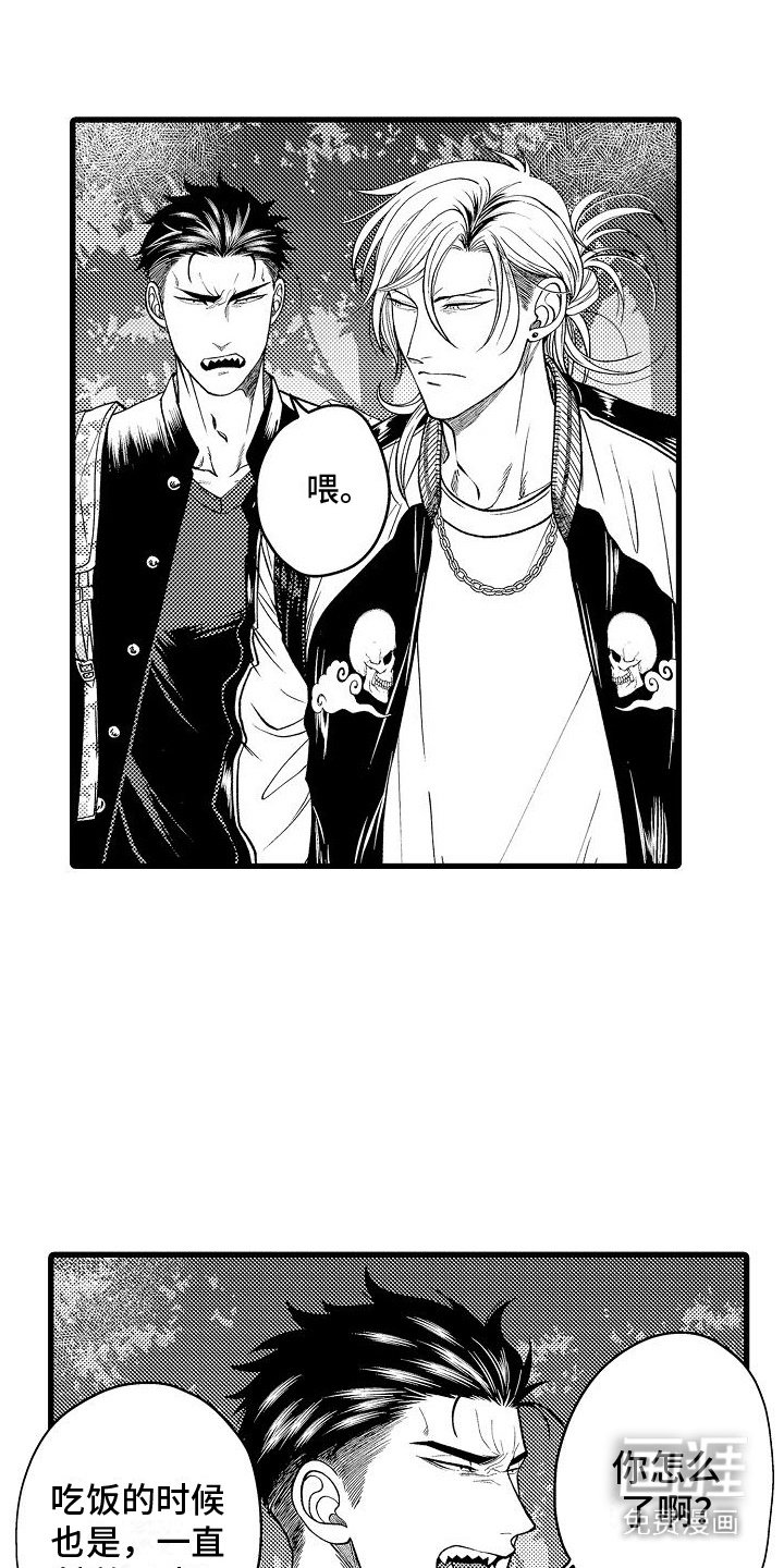 第11章：吃醋