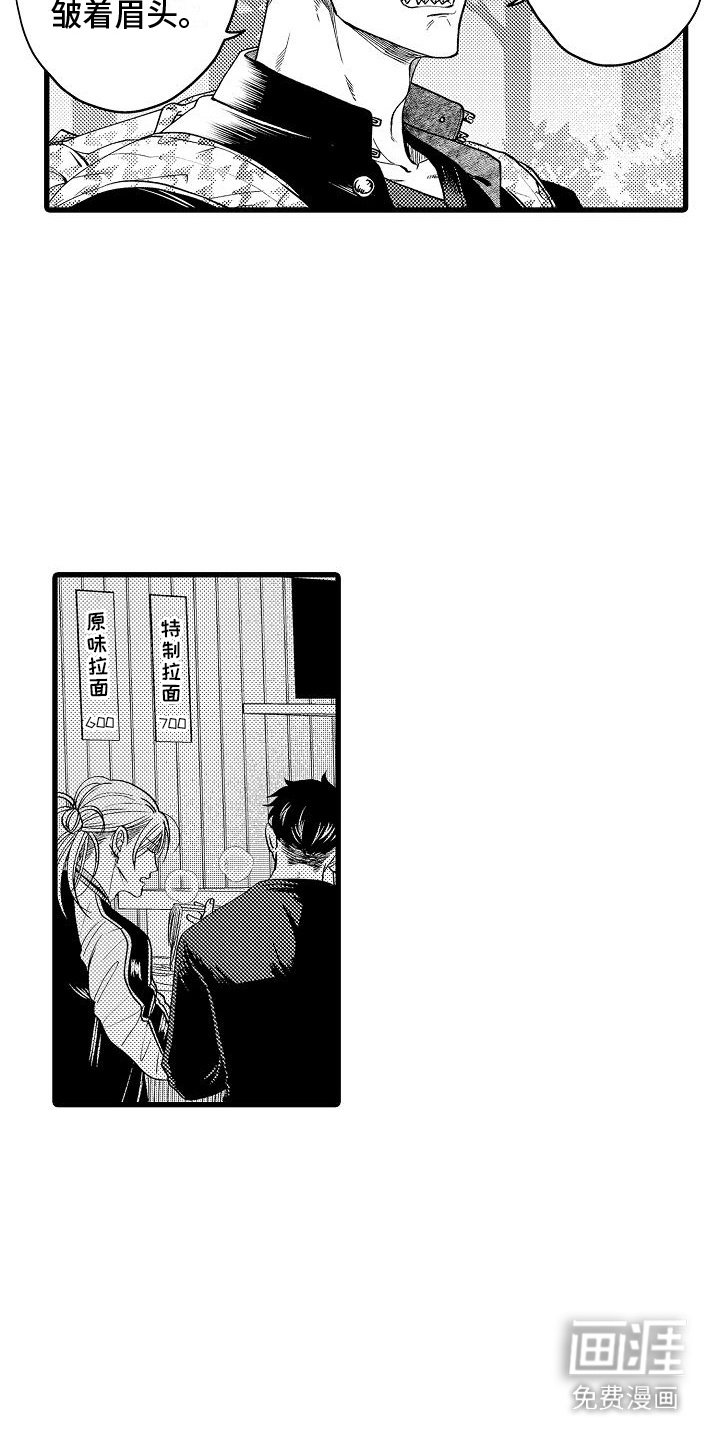 第11章：吃醋