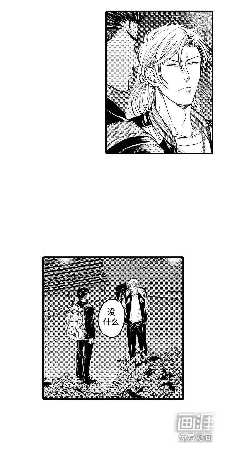 第11章：吃醋