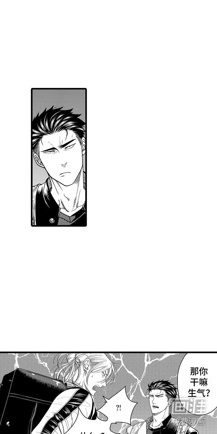 第11章：吃醋