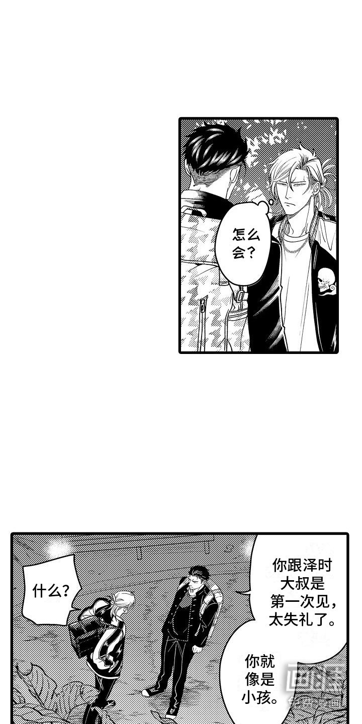 第12章：闹别扭