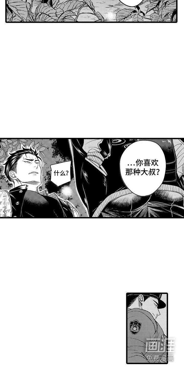 第12章：闹别扭