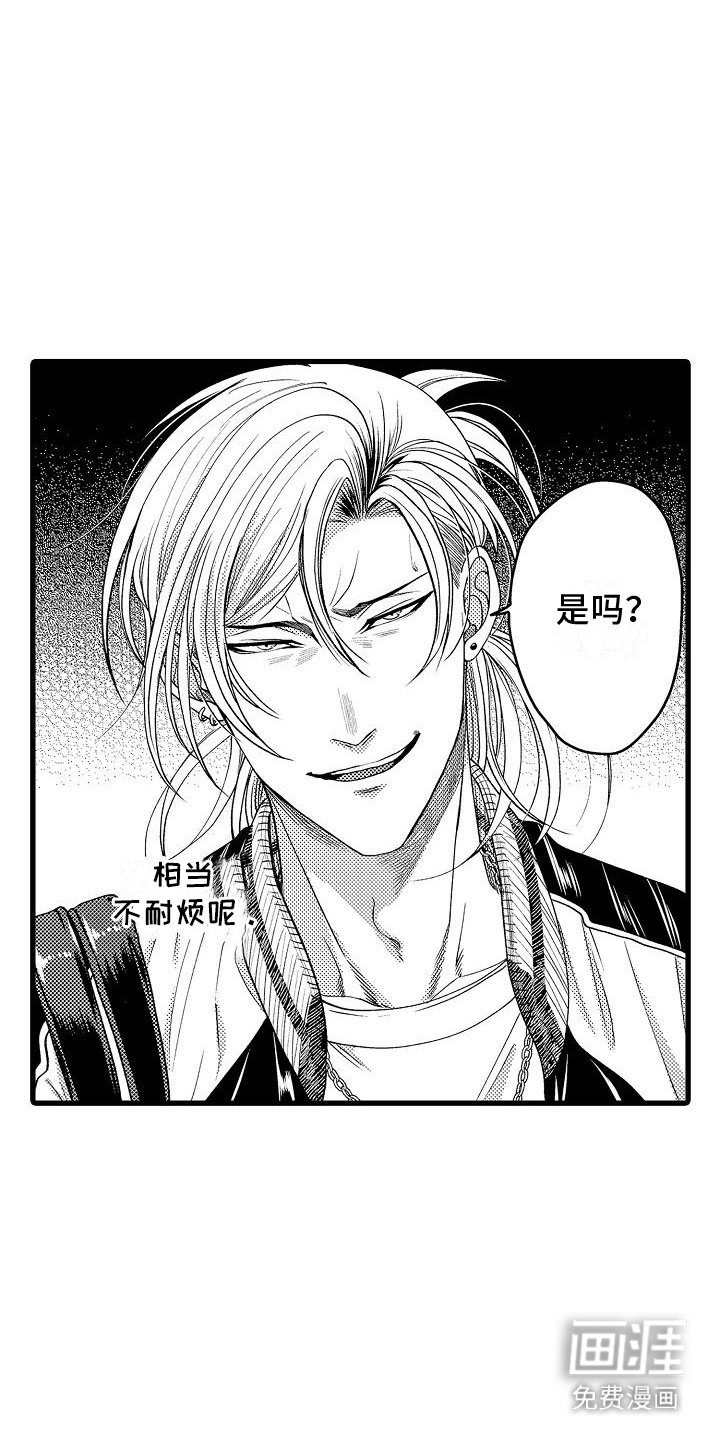 第12章：闹别扭