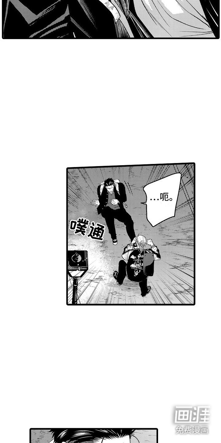 第12章：闹别扭