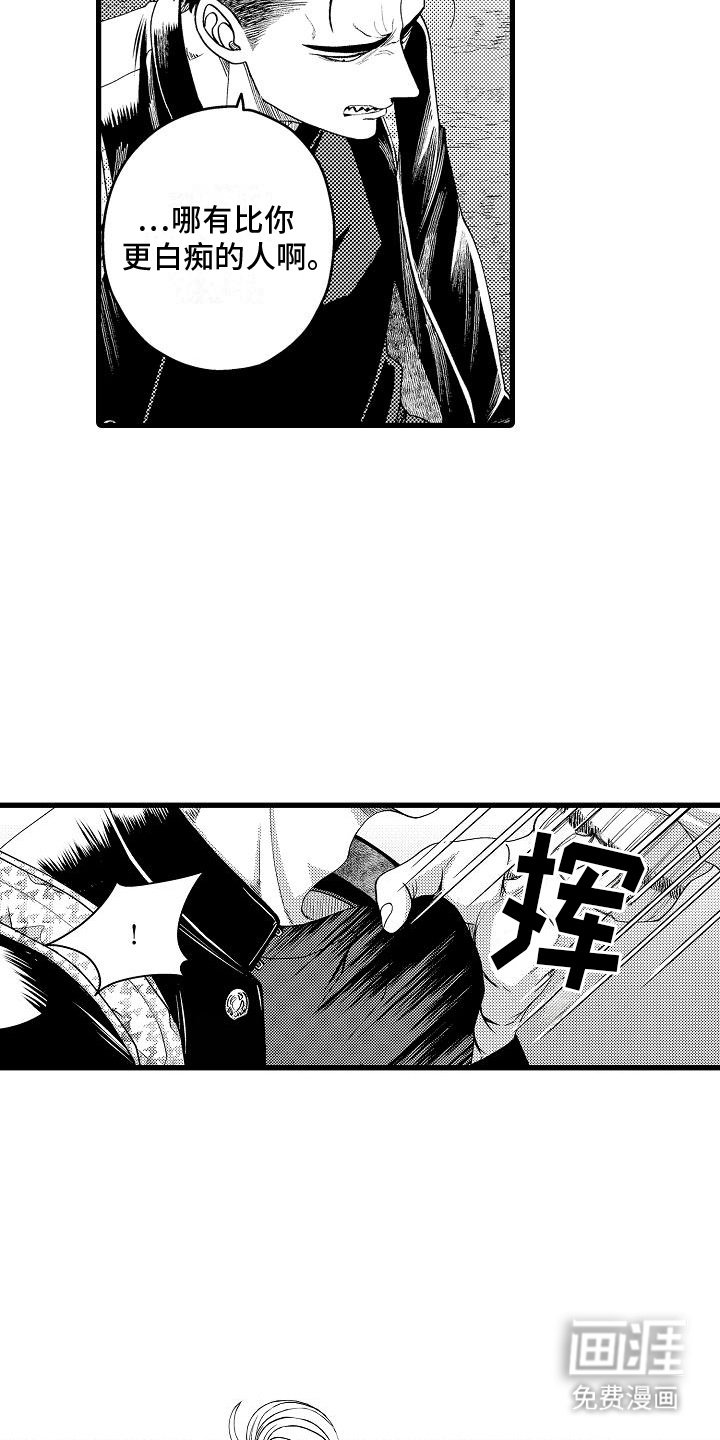 第12章：闹别扭