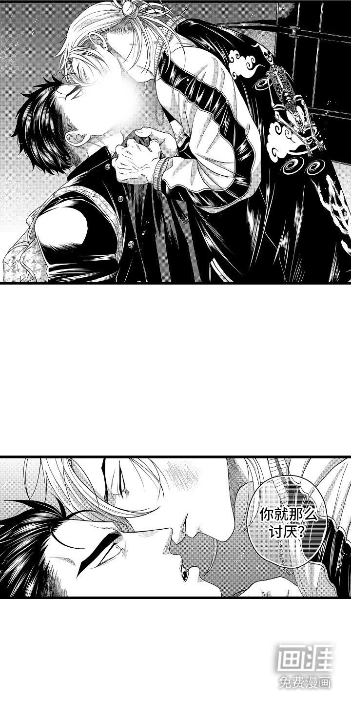 第12章：闹别扭